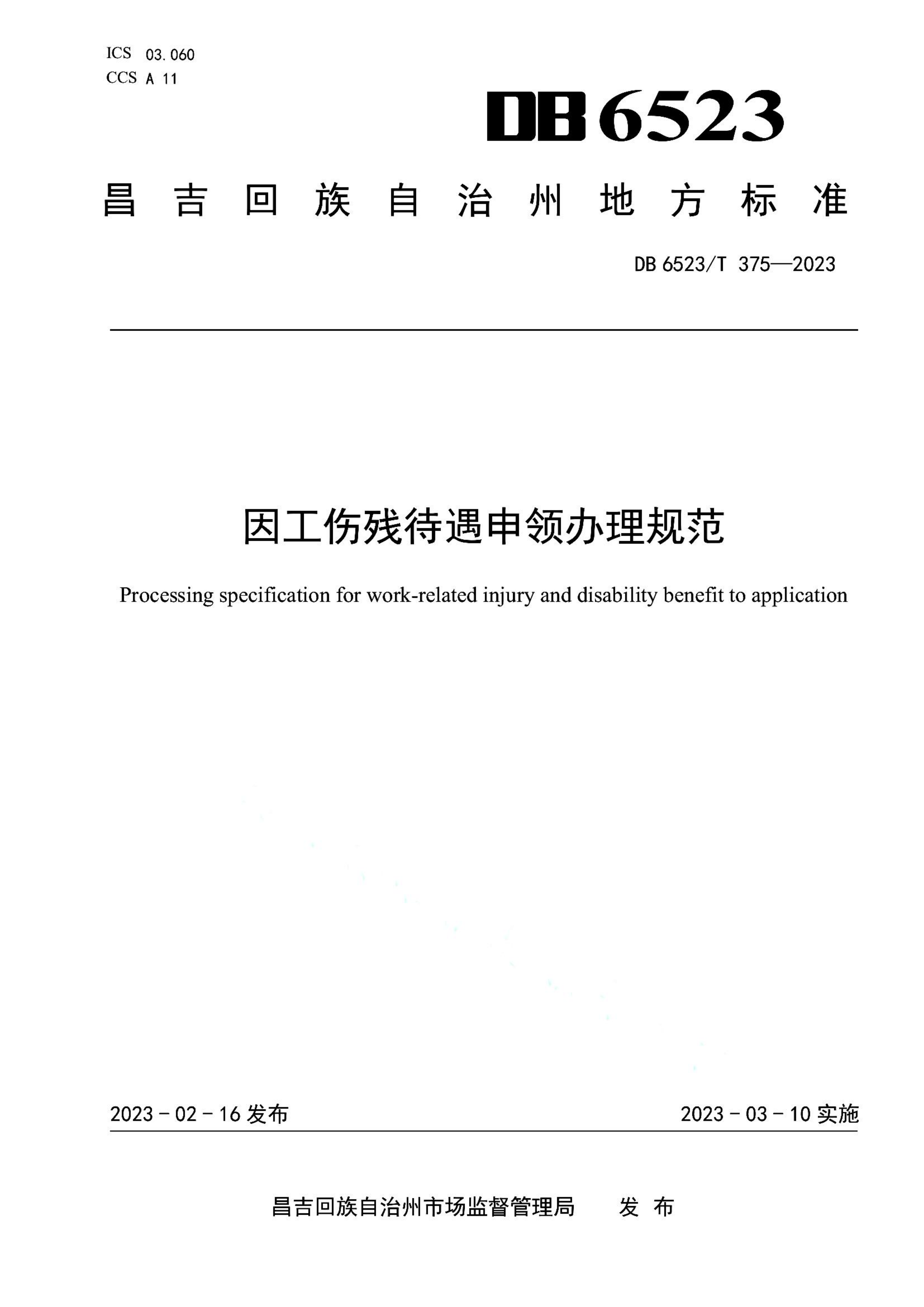 资源详情图